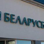 беларусбанк