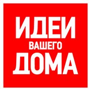 6 материалов, которые принято считать непрактичными (и это неправда!)