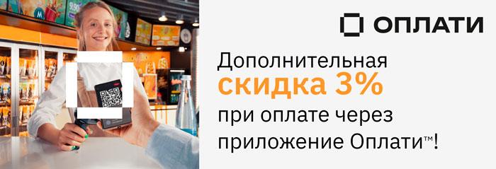 внутри-акций_большие-карт_700х239.jpg внутри-акций_большие-карт_700х239.jpg