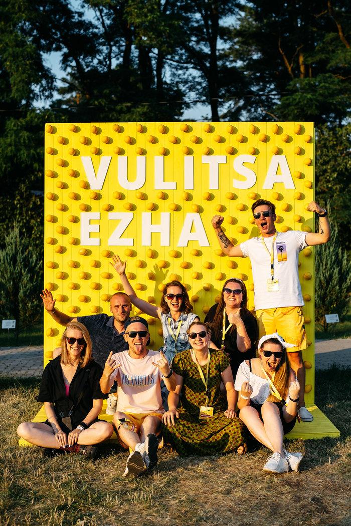 Громкое завершение фестивального лета с Vulitsa Ezha состоится в сентябре