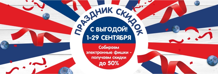 700х239.jpg
