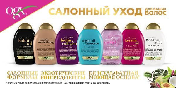 Скидка -40% на средства для волос OGX в магазинах Мила
