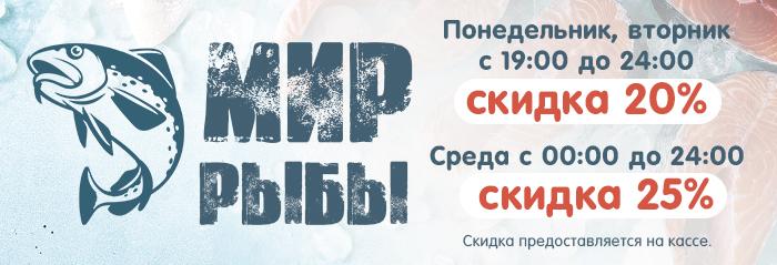 Mir_rubi_700x239.jpg