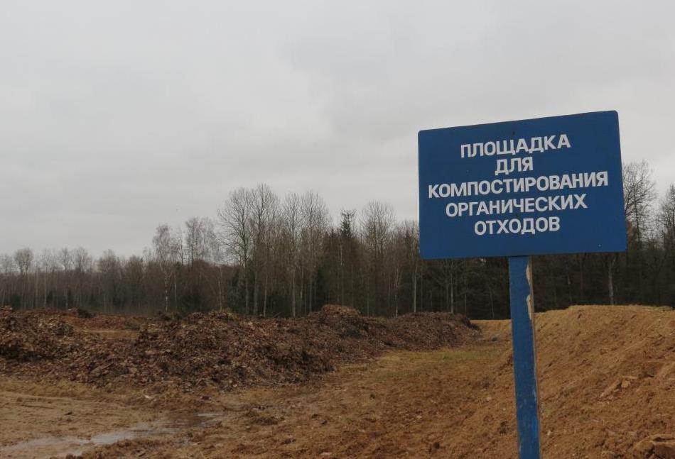 Удобрение из отходов: в Слониме внедряют новую технологию1