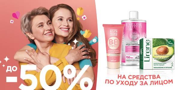 Дари. Заботься. Обнимай