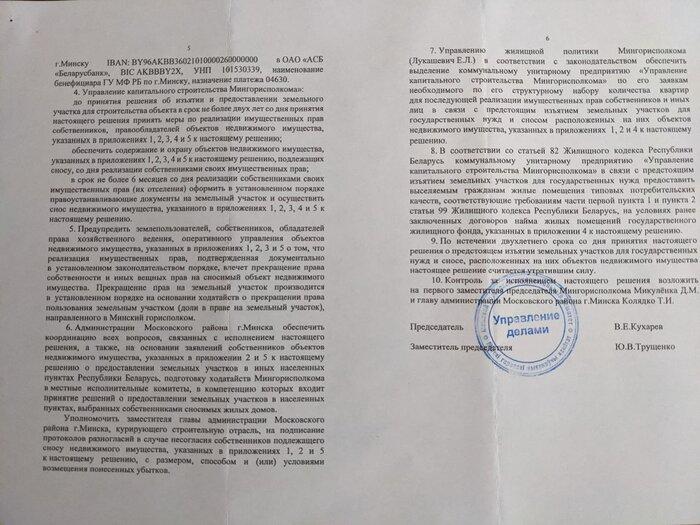 «Сидишь в туалете и боишься, что на тебя стена упадет». Как живут люди в домах под снос прямо у метро «Михалово»