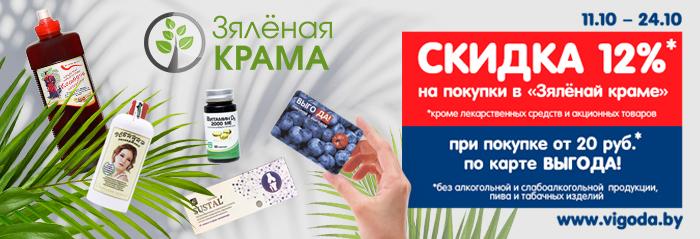Выгода+ЗА (700-239).jpg