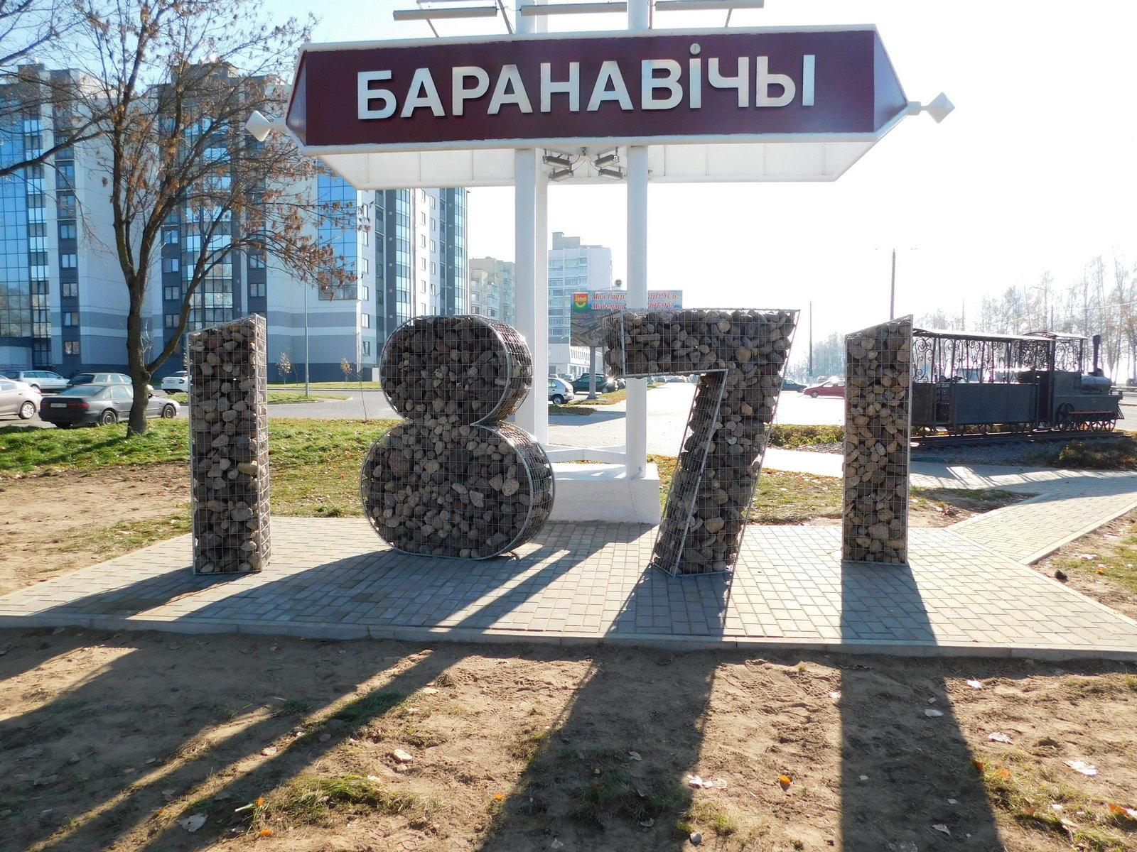 Коммунальники украсили городской перекресток в Барановичах2