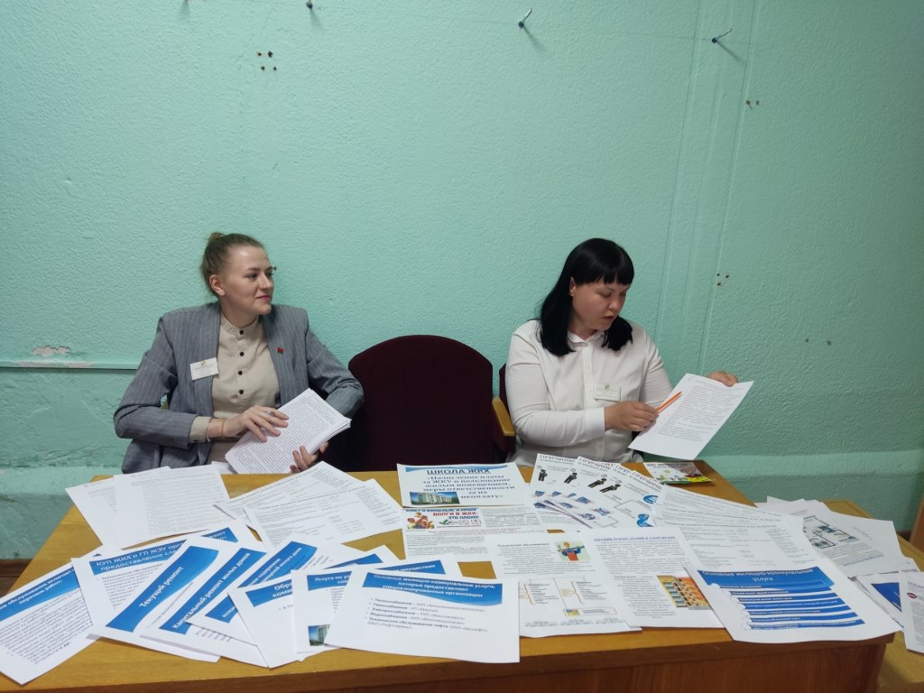 «ЖКХ Первомайского района г. Минска» продолжает проект «ШКОЛА ЖКХ»1