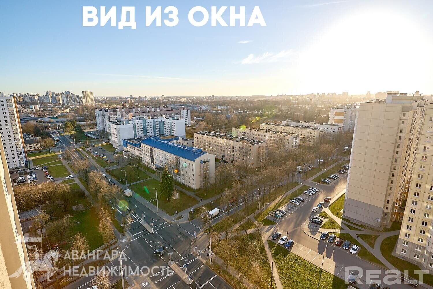 Для настоящих мечтателей. Топ-7 квартир на продажу в Минске с прекрасным видом из окна