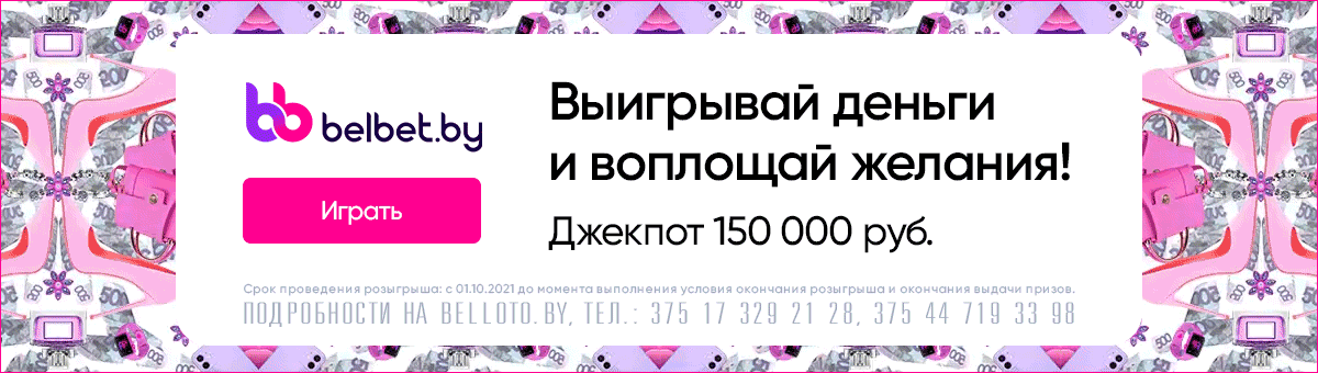 Для настоящих мечтателей. Топ-7 квартир на продажу в Минске с прекрасным видом из окна