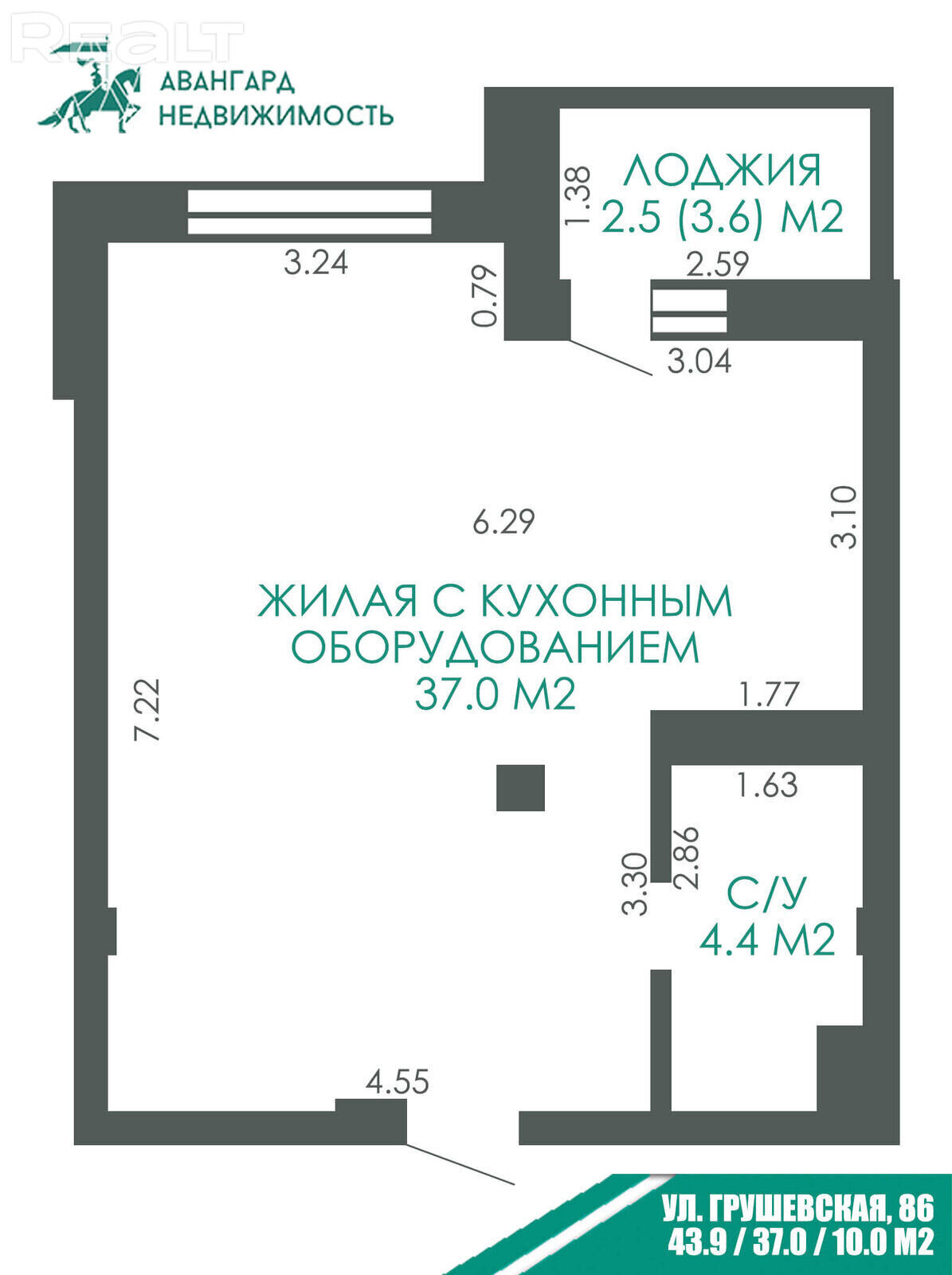 Для настоящих мечтателей. Топ-7 квартир на продажу в Минске с прекрасным видом из окна