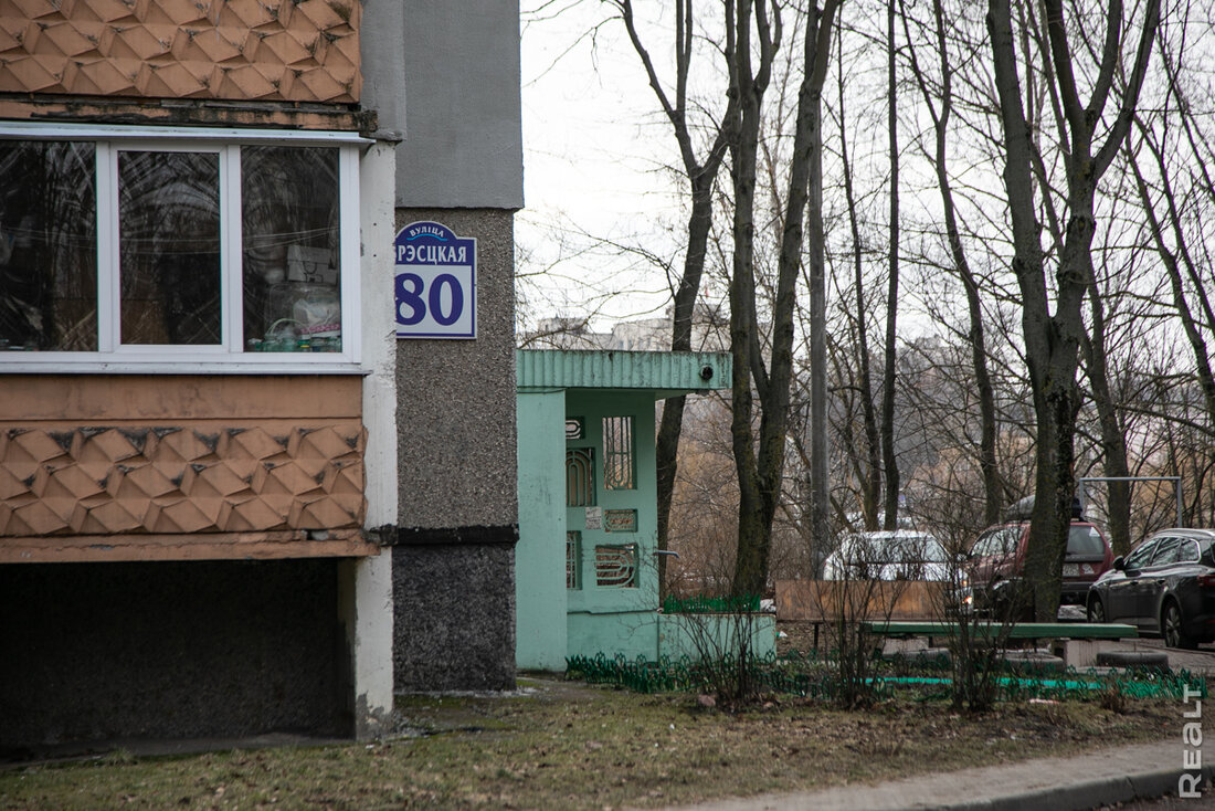 &laquo;Это Клондайк для молодых семей&raquo;. Как живется в&nbsp;минских домах с&nbsp;самым зимним видом из&nbsp;окон