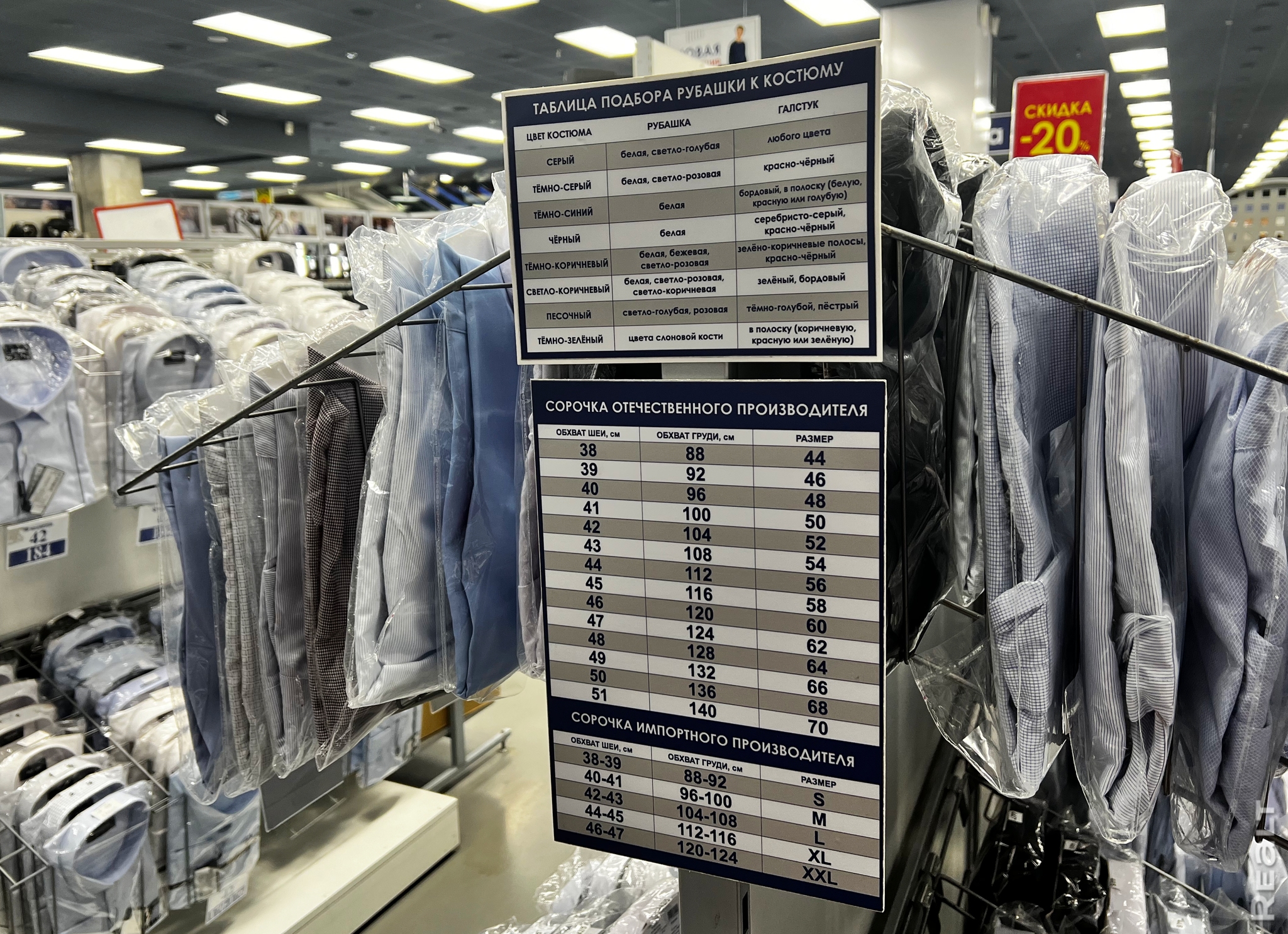 Скидки до&nbsp;45%, вещи с&nbsp;хорошим составом и&nbsp;легендарное желе. Посмотрели, что и&nbsp;почем можно купить в&nbsp;универмаге &laquo;Беларусь&raquo;