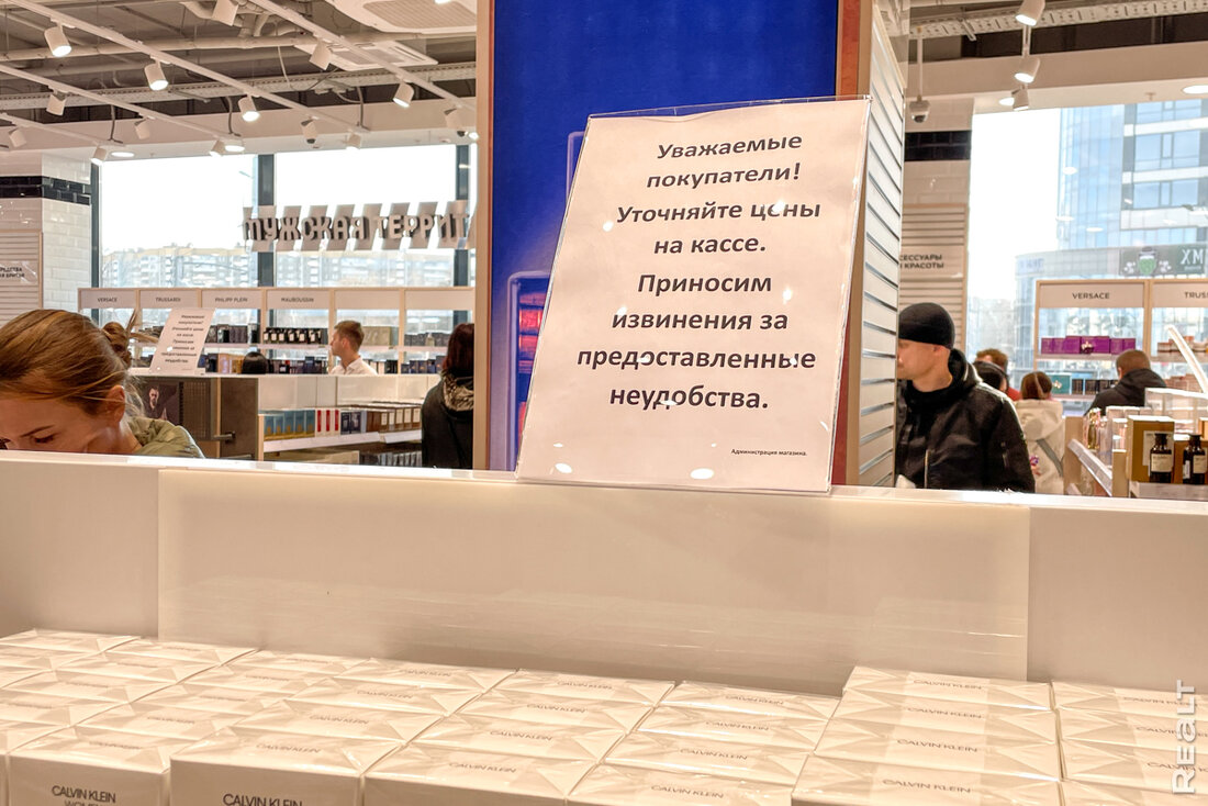 Есть отличия в два раза. Сравнили цены в «Лэтуале» с «Золотым яблоком», «Милой» и маркетплейсами