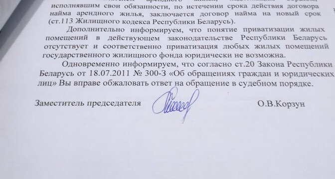 &laquo;Живем тут по&nbsp;40 лет, а&nbsp;нас будто нет&raquo;. Как вышло, что целый подъезд минской пятиэтажки нигде не&nbsp;зарегистрирован