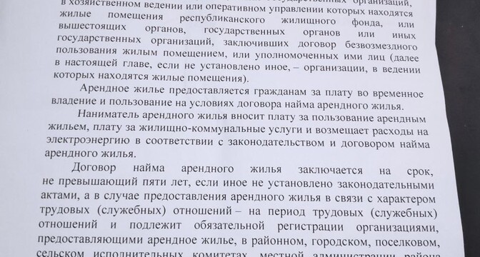 &laquo;Живем тут по&nbsp;40 лет, а&nbsp;нас будто нет&raquo;. Как вышло, что целый подъезд минской пятиэтажки нигде не&nbsp;зарегистрирован