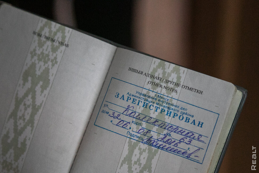 &laquo;Живем тут по&nbsp;40 лет, а&nbsp;нас будто нет&raquo;. Как вышло, что целый подъезд минской пятиэтажки нигде не&nbsp;зарегистрирован