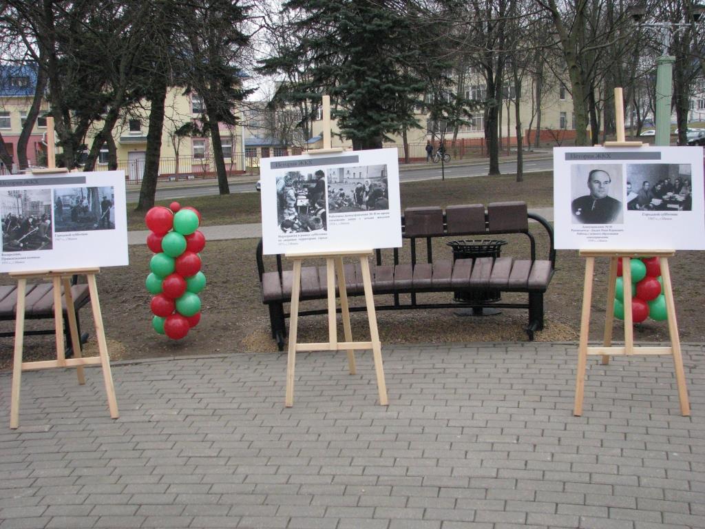 В Минске открылась фотовыставка об истории ЖКХ5