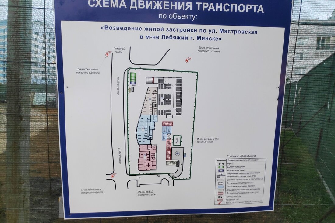 Еще одна секретная стройка? В&nbsp;Лебяжьем начали возводить многоэтажный дом