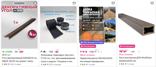 Как выбрать террасную доску Как выбрать террасную доску
