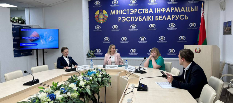 Новое в обращении с отходами1